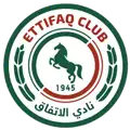 الاتفاق
